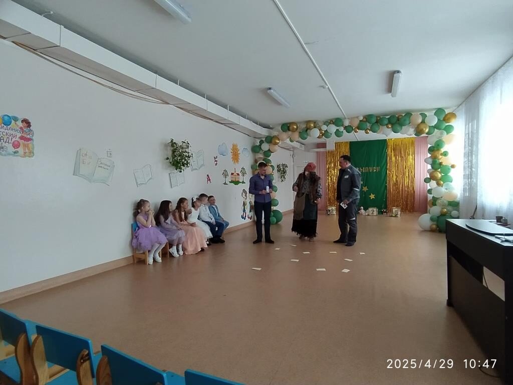 IMG_20250429_104705