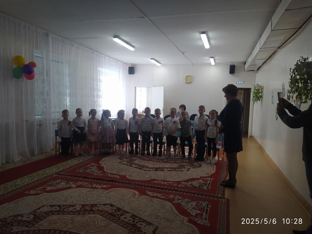 IMG_20250506_102813