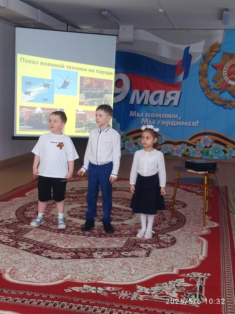 IMG_20250506_103232